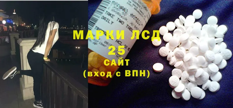 Лсд 25 экстази ecstasy  Северск 