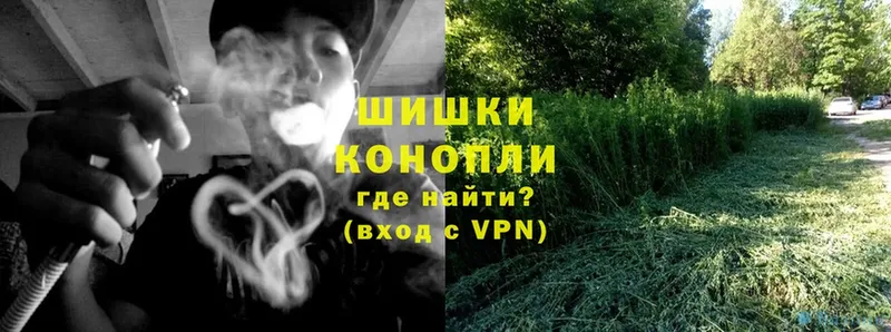 Бошки Шишки LSD WEED  Северск 